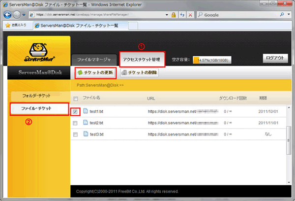 公開情報の一覧
