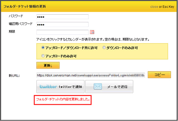 公開情報の一覧