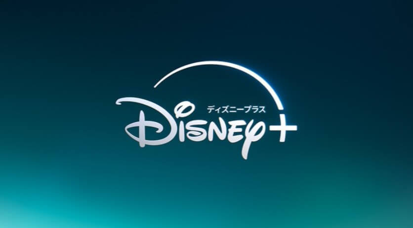 ディズニープラス_ロゴ