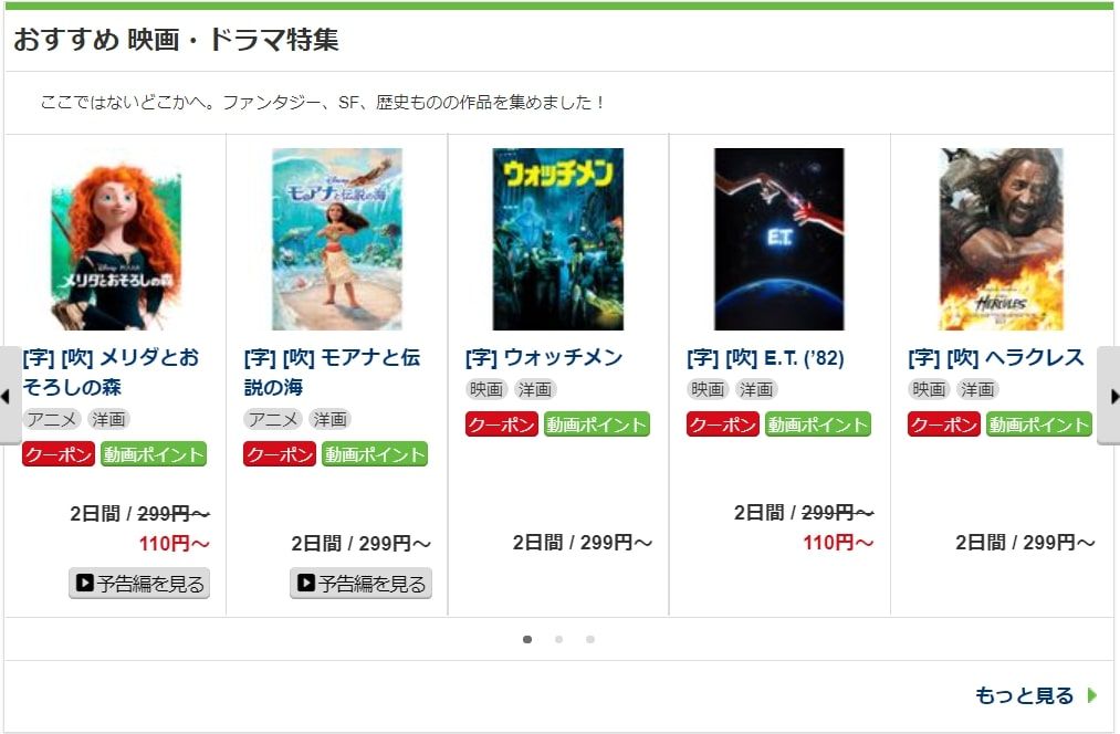music.jp_無料_動画