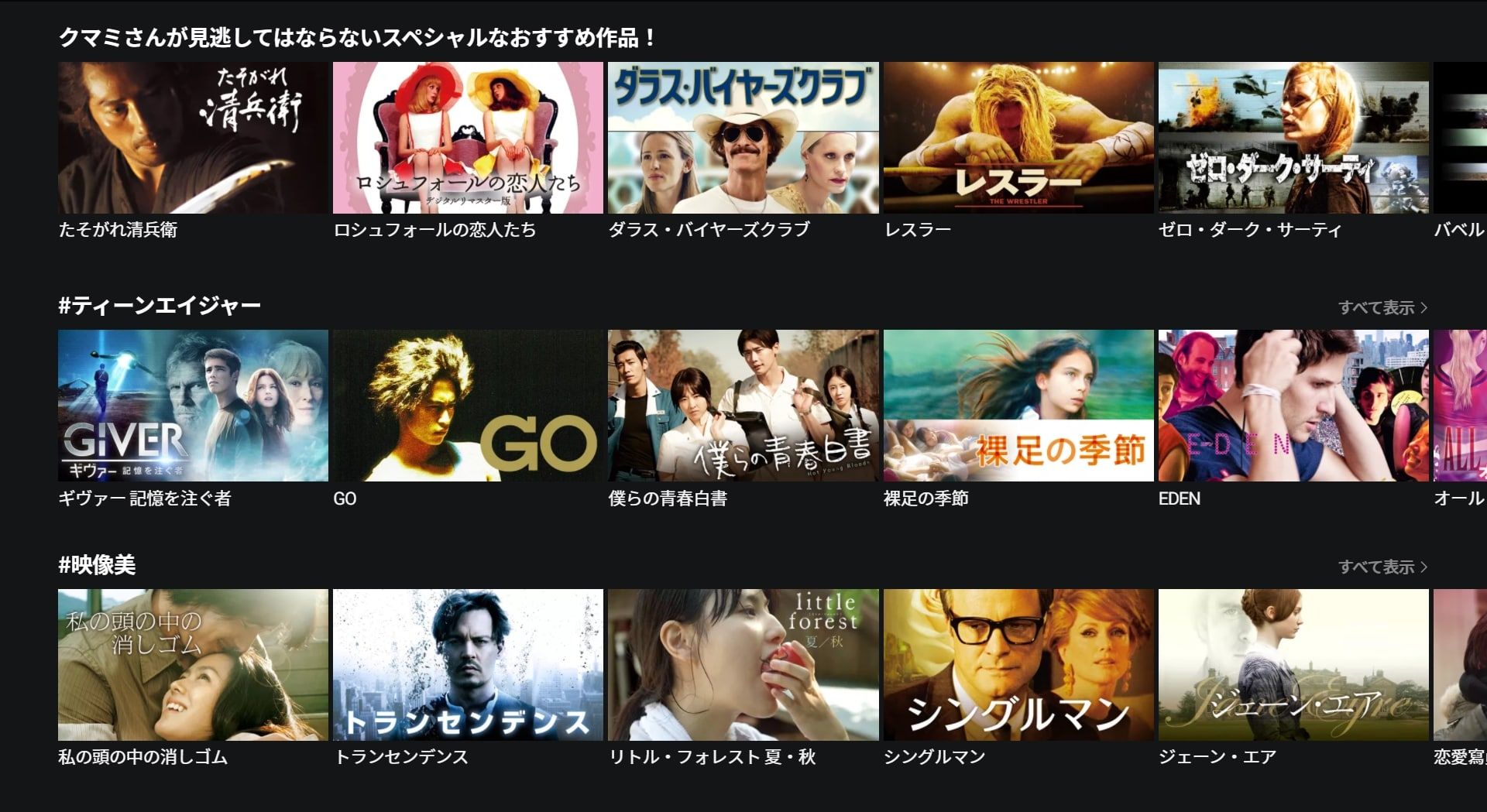 watcha_movie