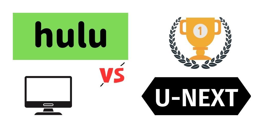 Hulu_U-NEXT_比較