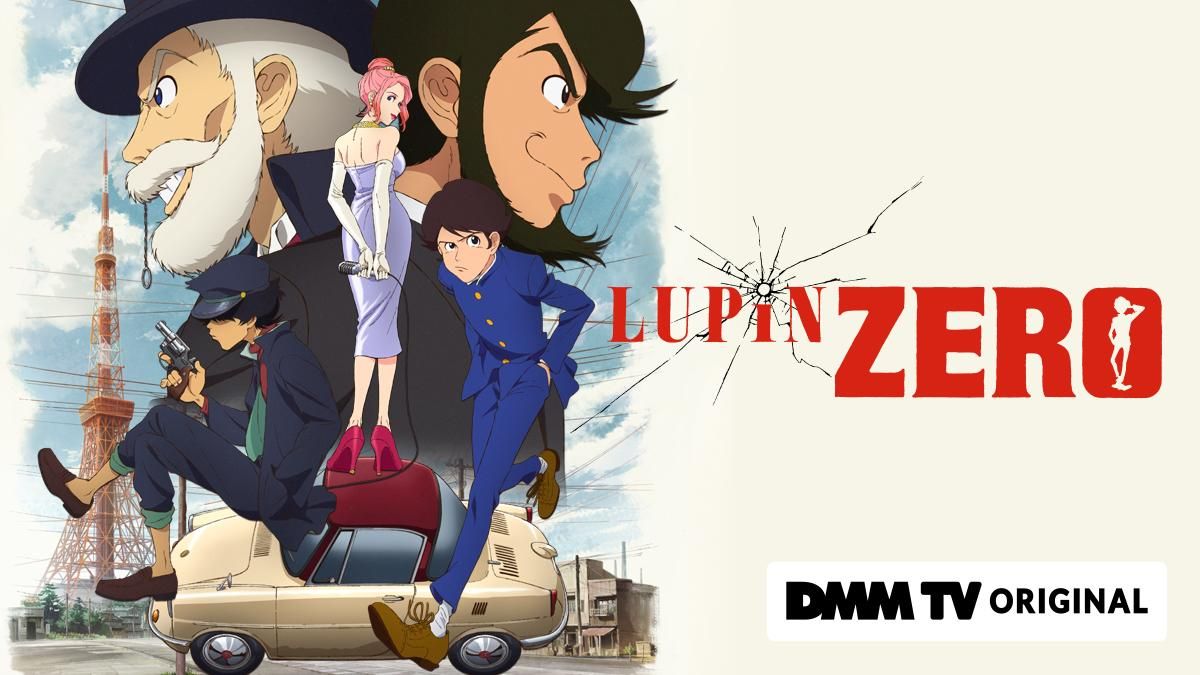 LUPIN ZERO＿画像
