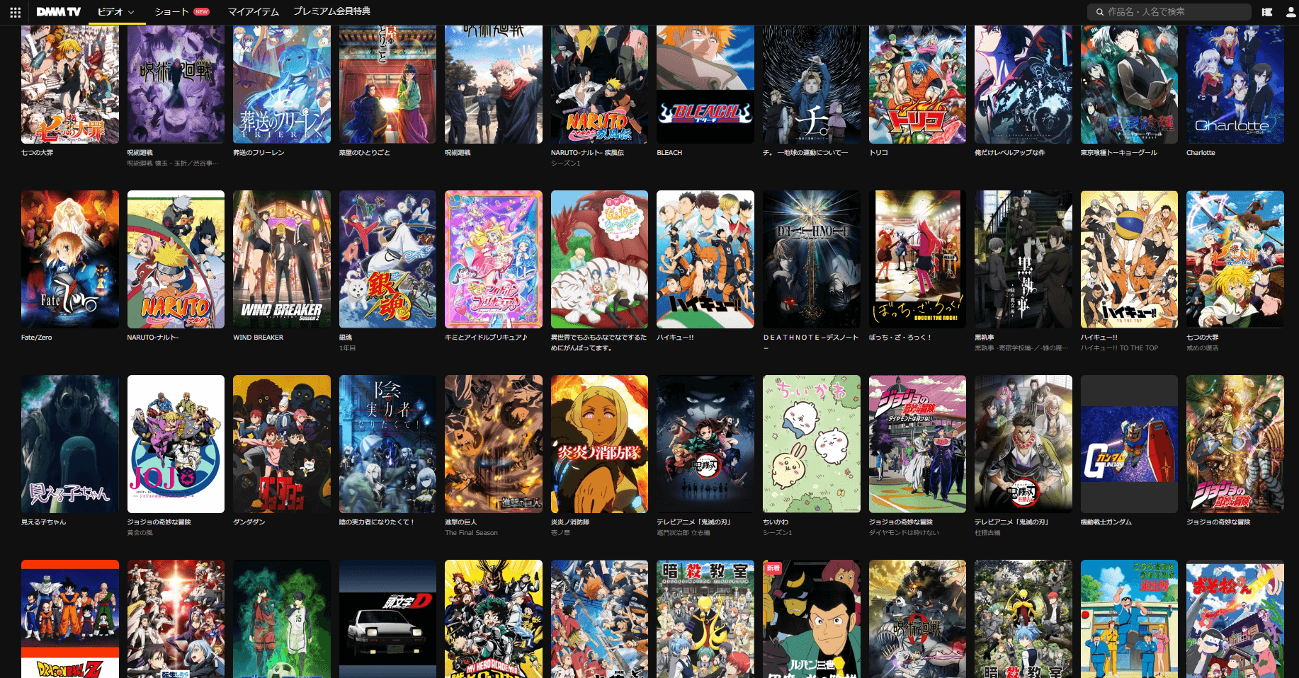 DMM TVのアニメ一覧