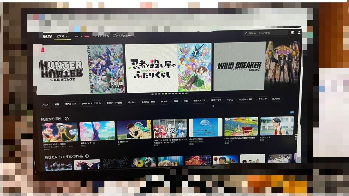 DMM TVを実際に使用する様子