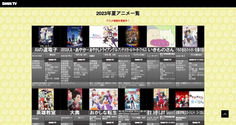 ゾン100_アニメ02.夏アニメ情報
