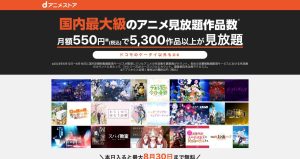 シャングリラフロンティア_配信04.jpeg